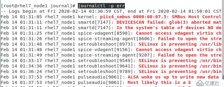 Linux系统中的日志管理