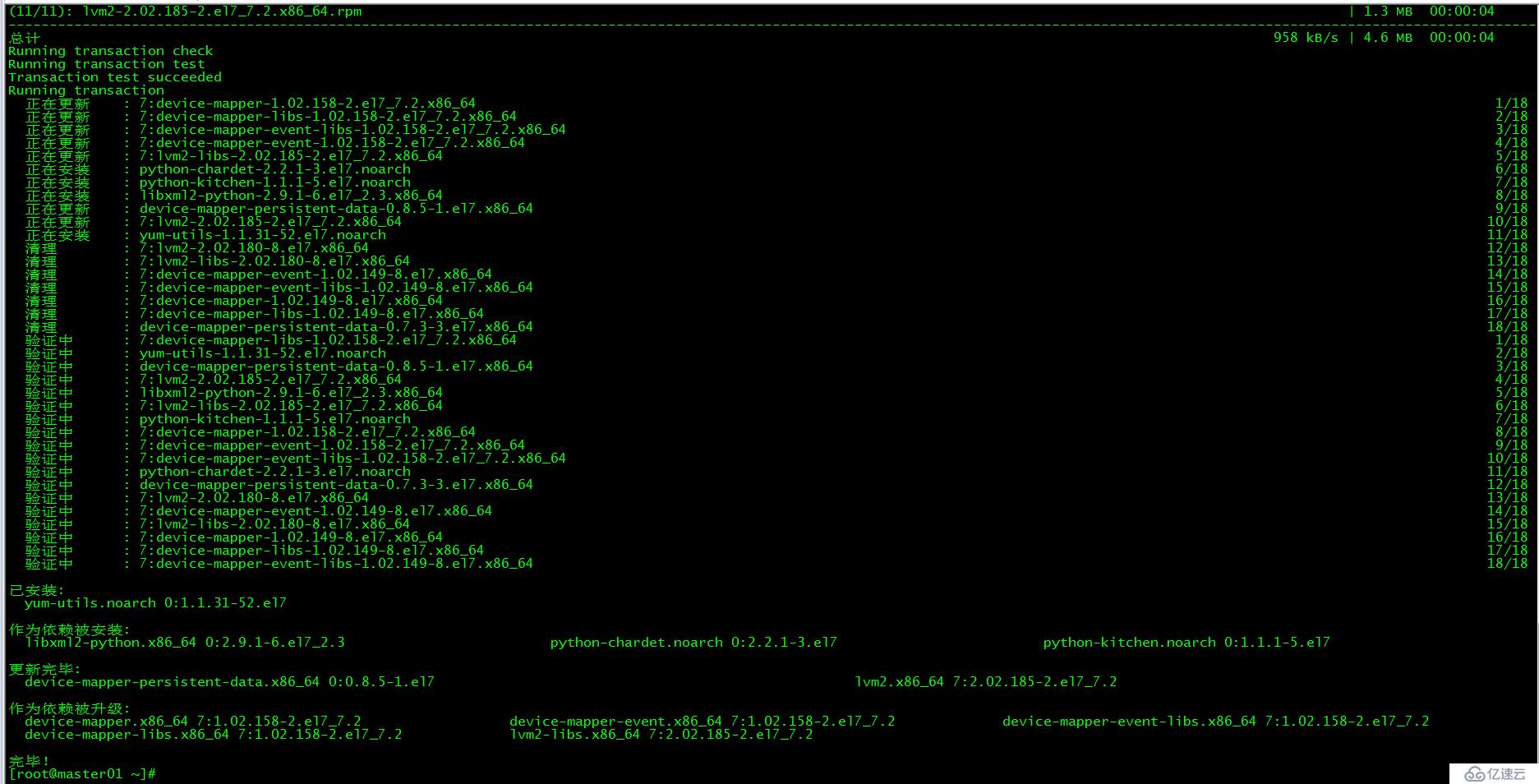 k8s实践(十六)：lvs+keepalived部署k8s 