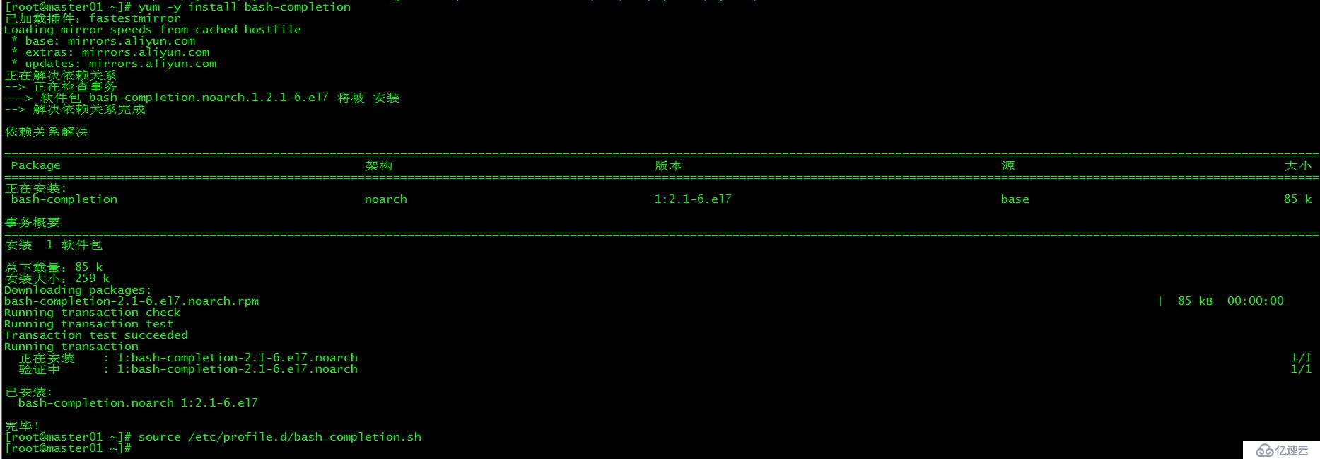 k8s实践(十六)：lvs+keepalived部署k8s 