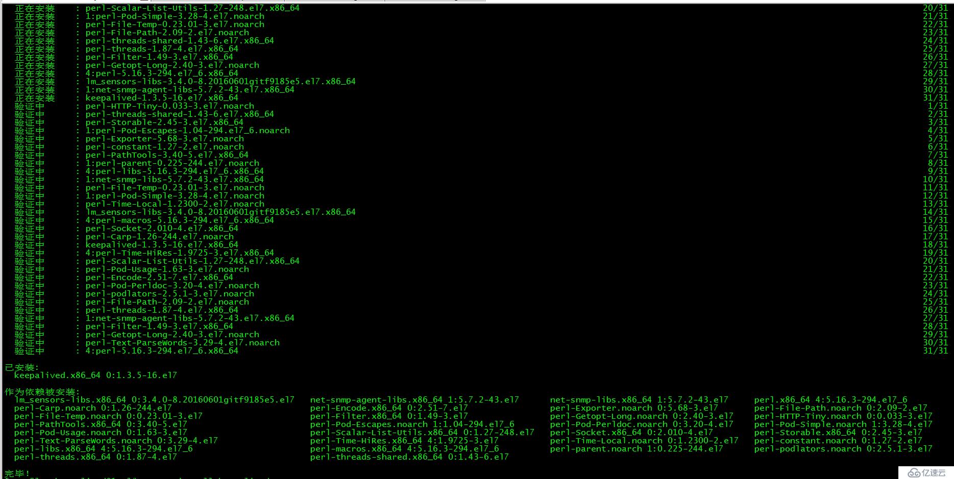 k8s实践(十六)：lvs+keepalived部署k8s 