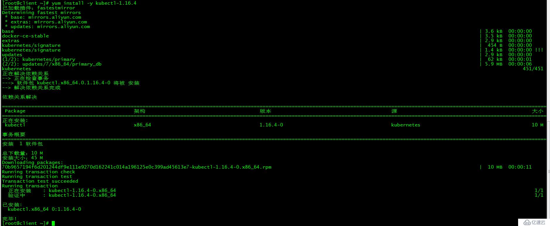 k8s实践(十六)：lvs+keepalived部署k8s 