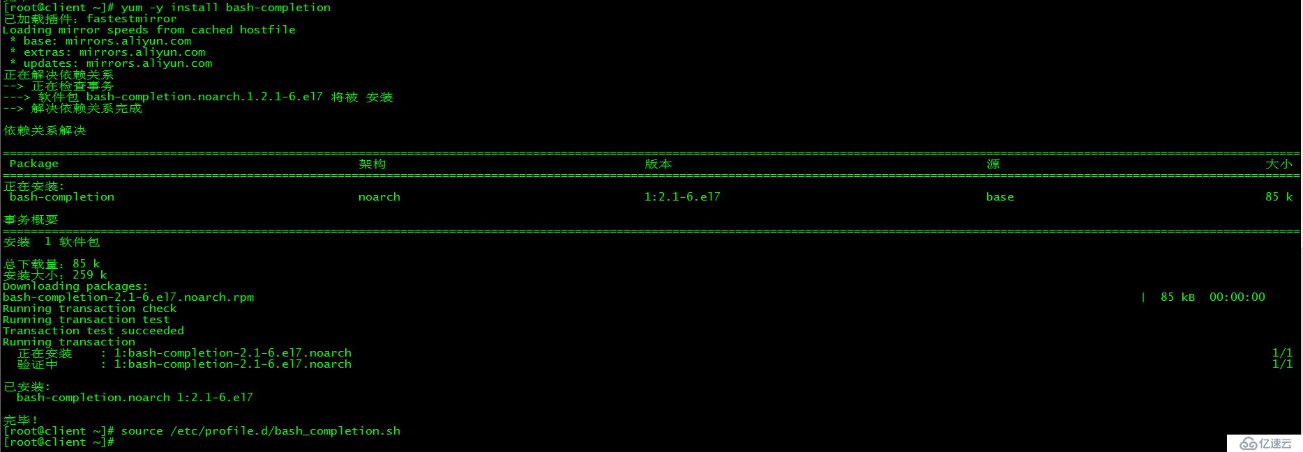 k8s实践(十六)：lvs+keepalived部署k8s 