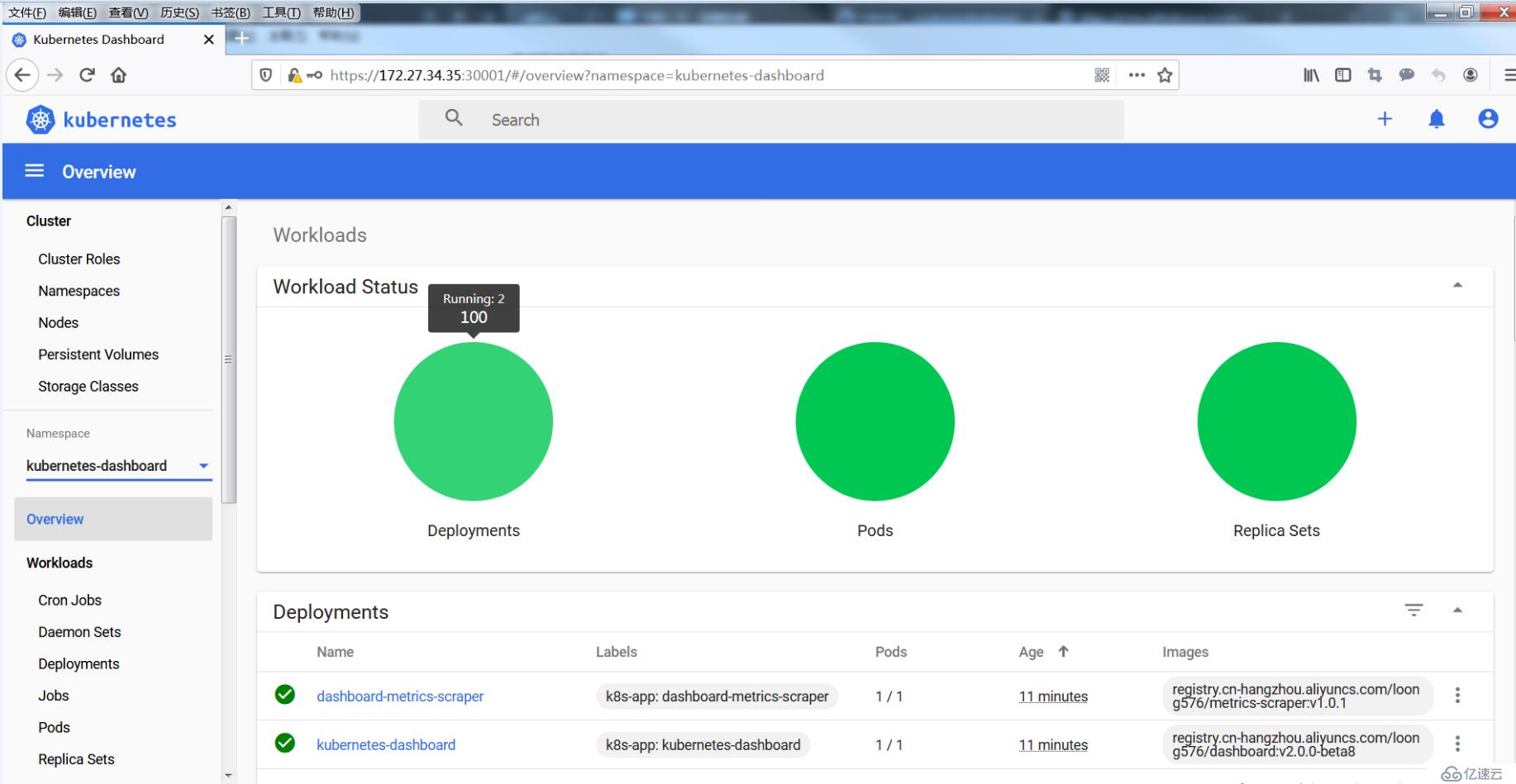 如何用lvs和keepalived部署kubernetes集群