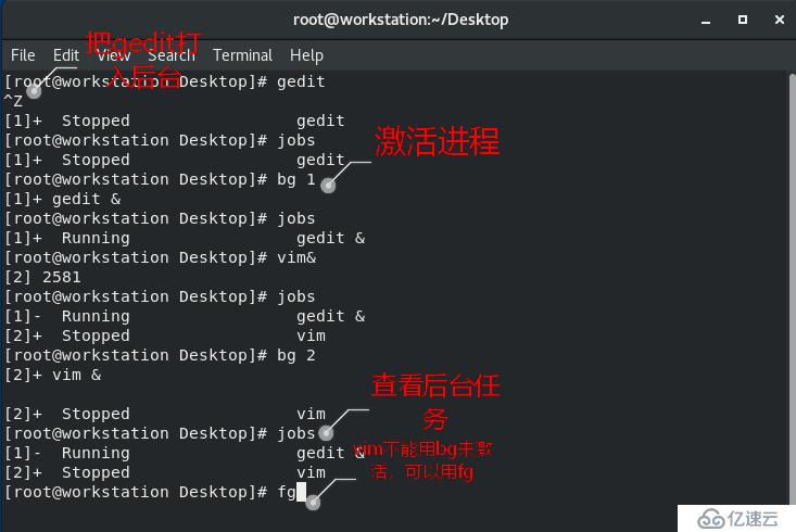 linux如何调用进程的前后台