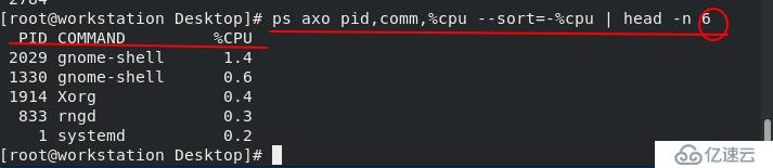 linux下的进程管理（进程的基本了解及查看pstree,p