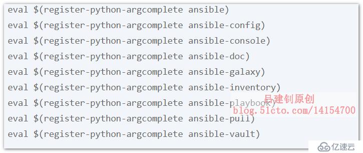 ansible笔记——安装配置ansible