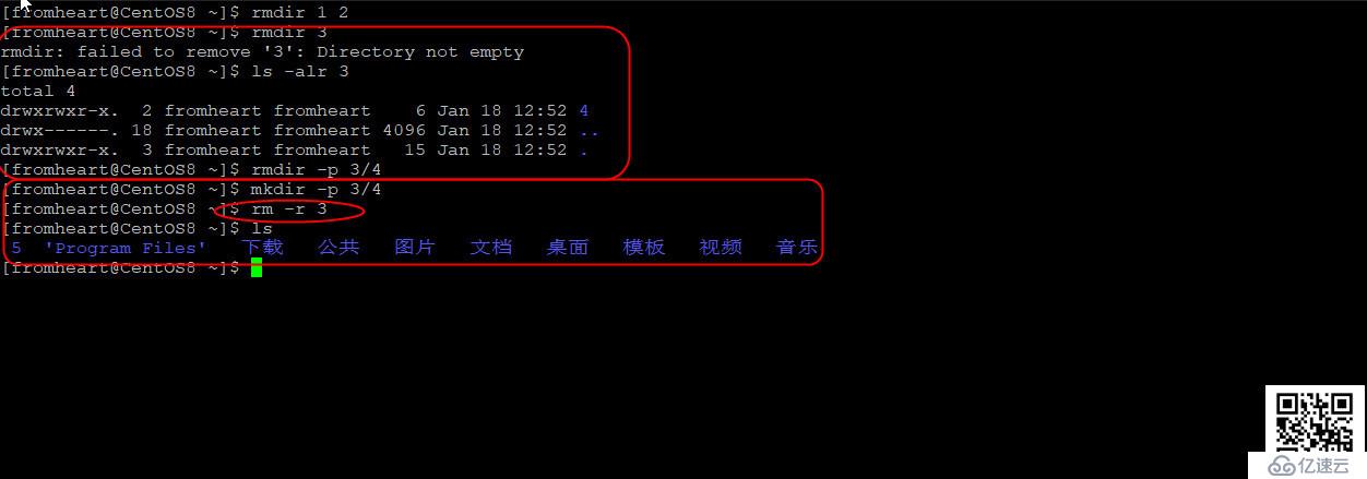 从心开始的CentOS学习笔记之六:目录操作命令cd、pwd