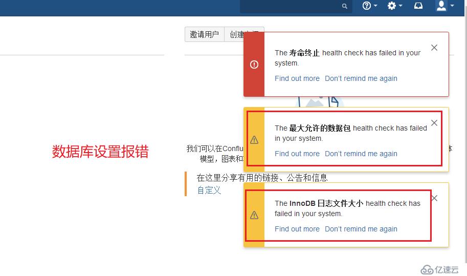 解決 confluence 和 jira 數(shù)據(jù)包問題