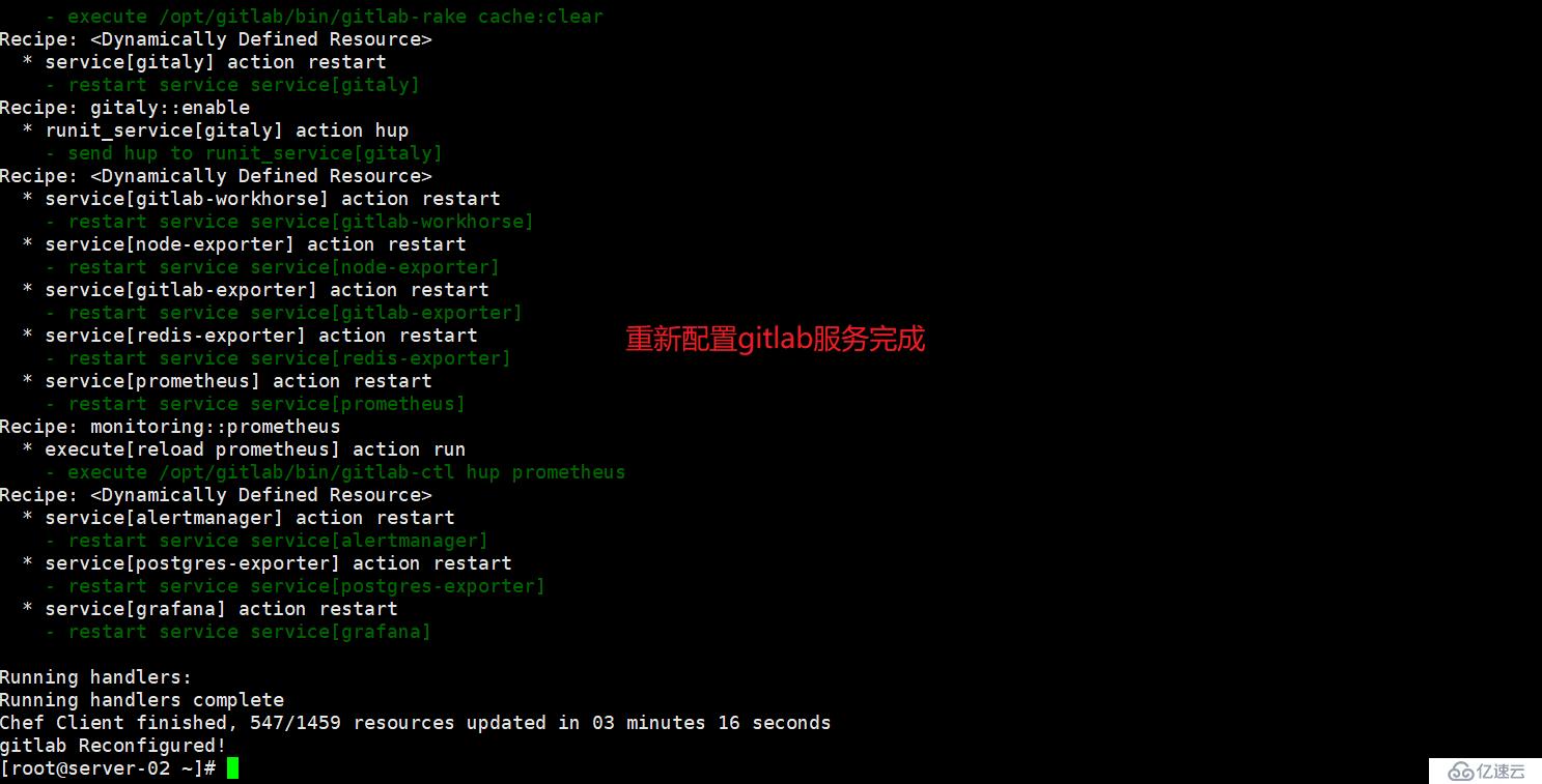 CentOS系统安装配置Gitlab步骤