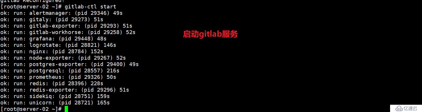 CentOS系统安装配置Gitlab步骤