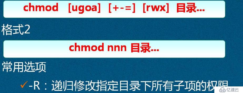 Linux如何用命令管理文件和目录的权限