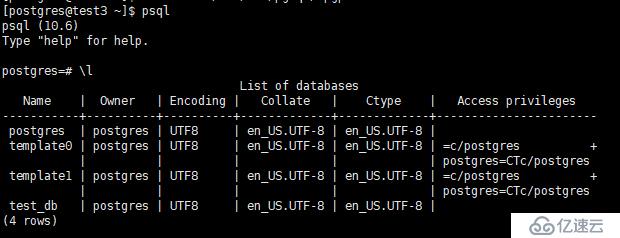 如何在CentOS中安裝配置和使用PostgreSQL