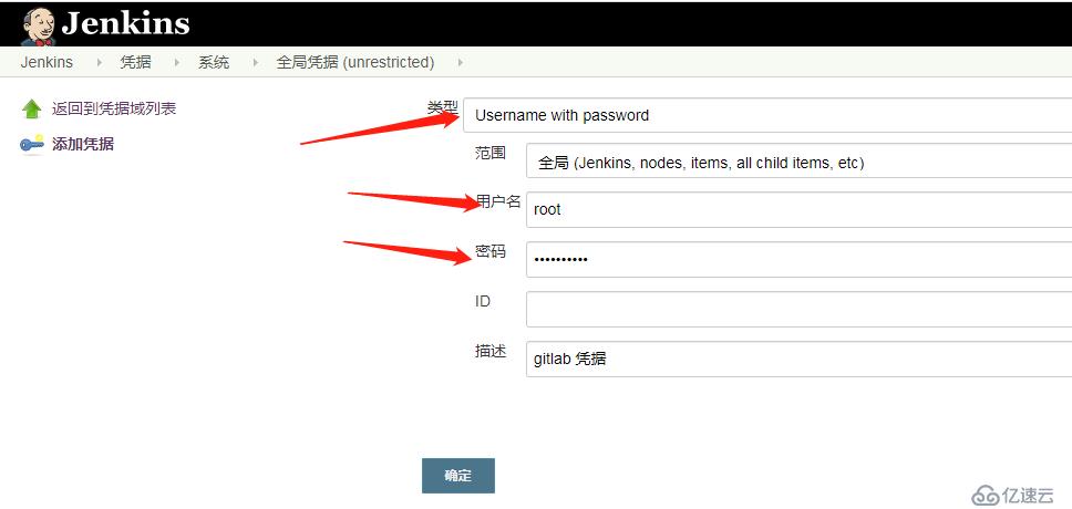 Jenkins加k8s如何实现企业CI或CD落地