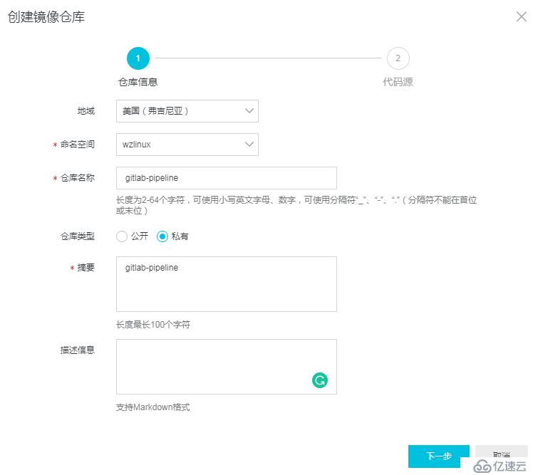 Jenkins加k8s如何实现企业CI或CD落地