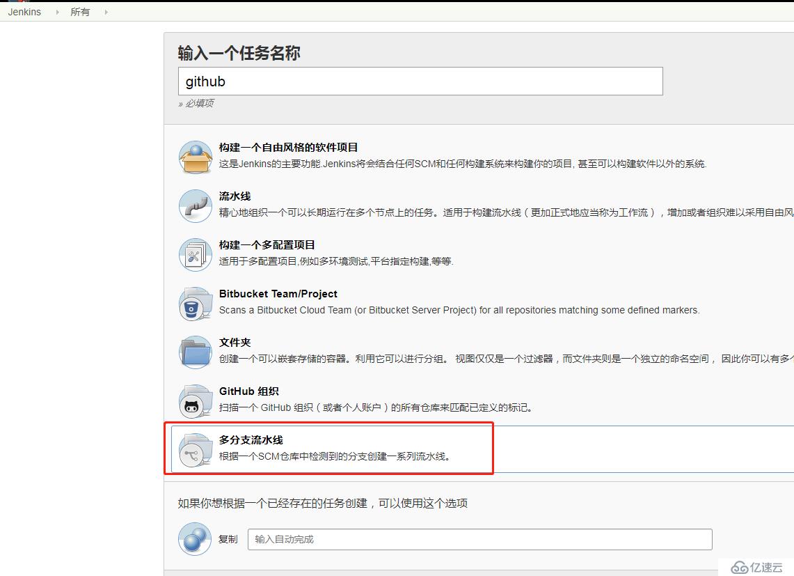 Jenkins加k8s如何实现企业CI或CD落地