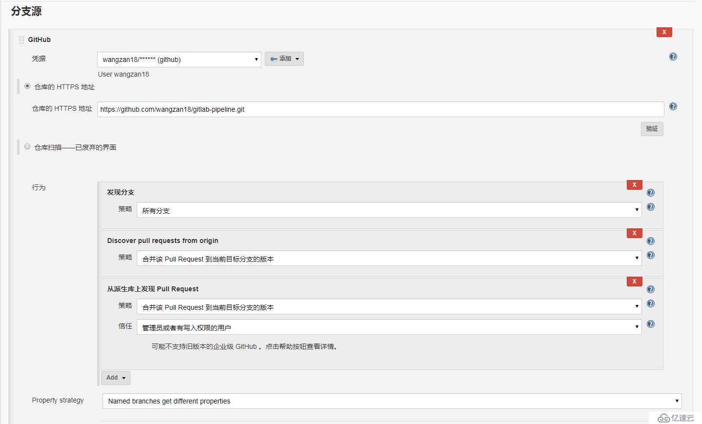 Jenkins加k8s如何实现企业CI或CD落地