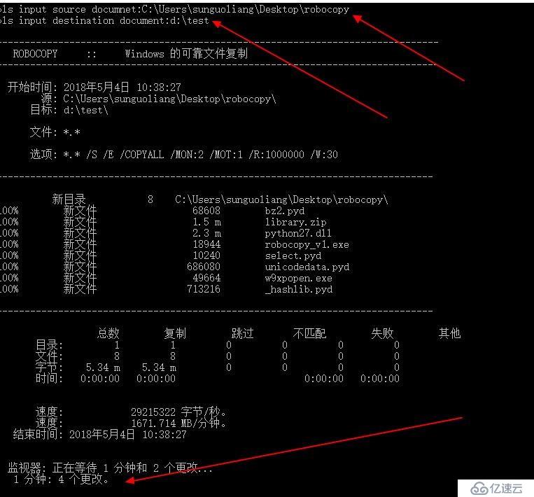 Python 5 行代码告别备份痛苦时代