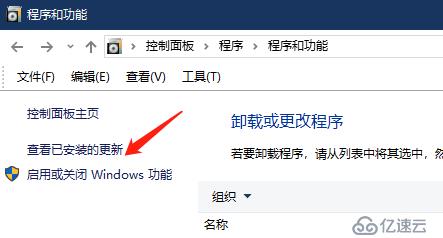 win10更新导致VMware workstation pr