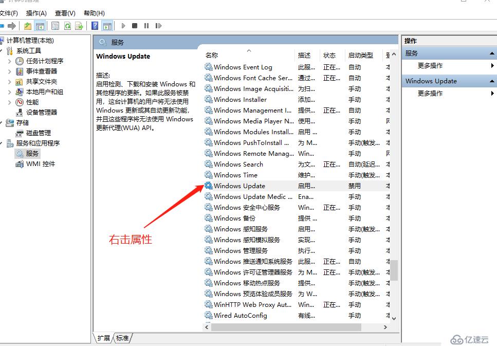 win10更新导致VMware workstation pr