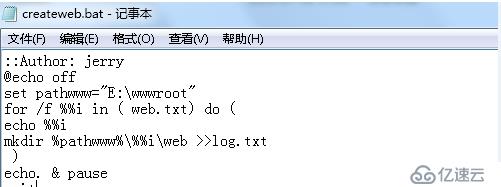 bat中的高級(jí)命令icacls權(quán)限批量配置