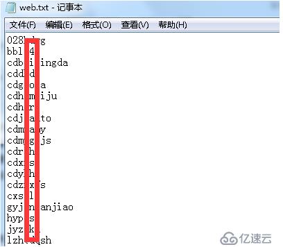 bat中的高级命令icacls权限批量配置