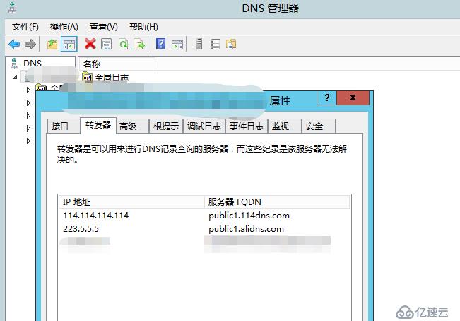 windows server dhcp 配置故障转移