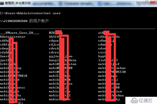 bat中的高級(jí)命令icacls權(quán)限批量配置