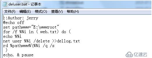 bat中的高級(jí)命令icacls權(quán)限批量配置