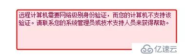 rdo远程桌面管理快捷键在哪里？