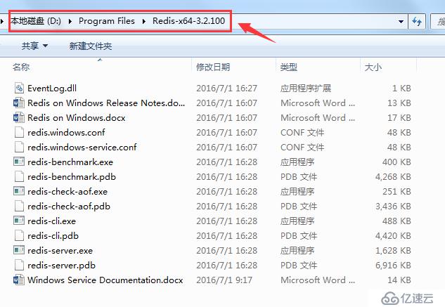 windows添加压缩版redis到服务