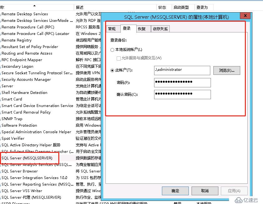 金碟 ERP  SQL Server  (MSSQLSERV