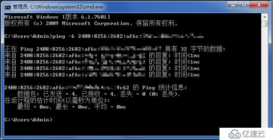 如何通过路由器部署IPv6网络