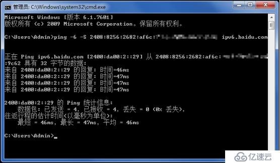 如何通过路由器部署IPv6网络