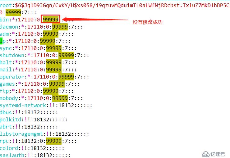 centOS7账户安全控制(一)