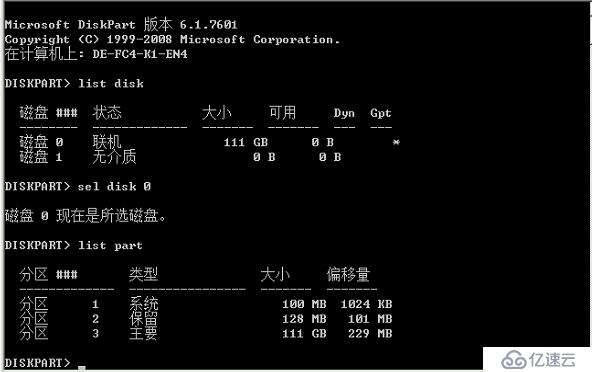 windows使用记录---2019.8月补丁更新后出现wi