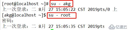 centOS7账户安全控制(一)