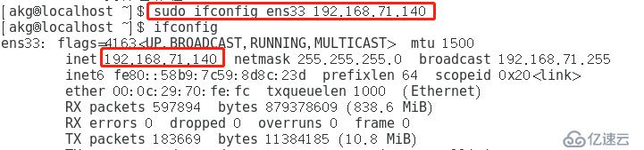 centOS7账户安全控制(一)