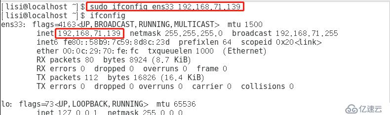 centOS7账户安全控制(一)