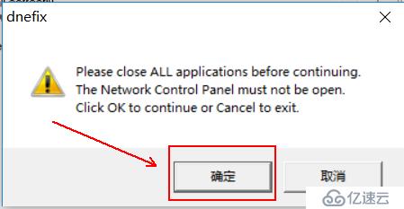 Windows  10如何安装虚拟专用网client端