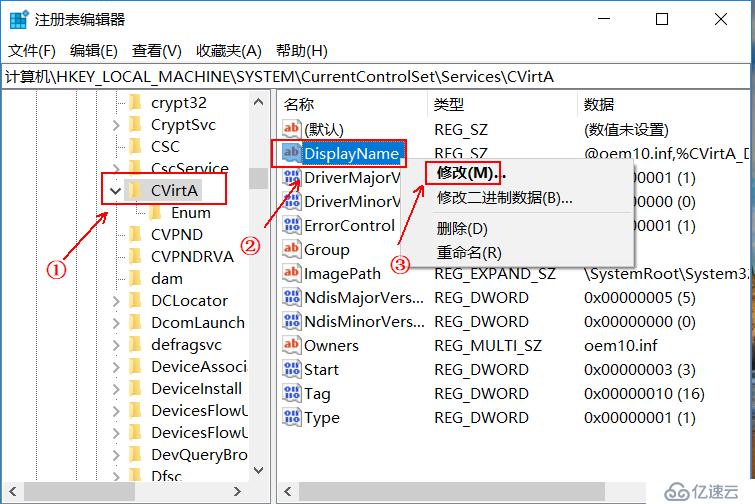 Windows  10如何安装虚拟专用网client端