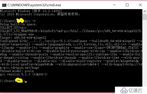 windows下CodeBlocks TMD-GCC安装及配