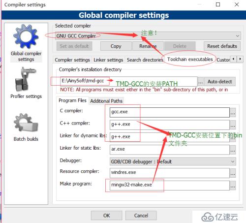 windows下CodeBlocks TMD-GCC安装及配