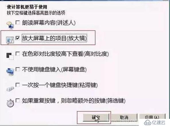 Windows Server 2012 R2 管理员密码忘记