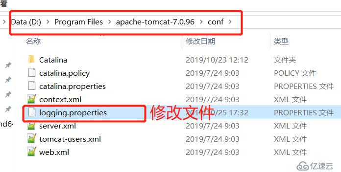 tomcat windows平台启动时控制台乱码怎么办