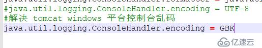 tomcat windows平臺啟動時控制臺亂碼怎么辦