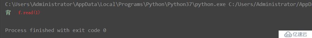 Python3 对文件操作