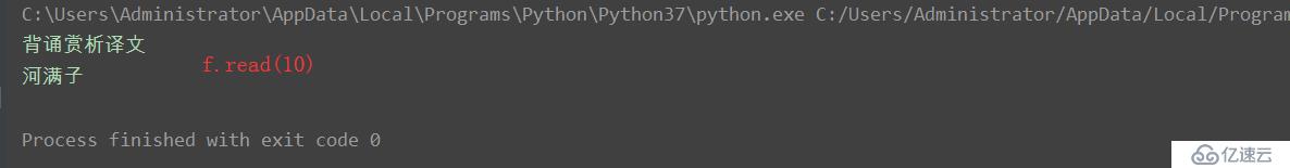 Python3 对文件操作