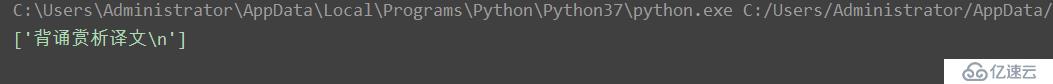 Python3 对文件操作