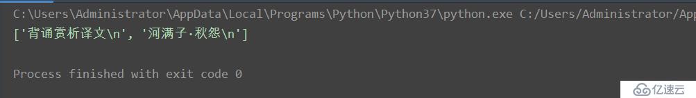 Python3 对文件操作