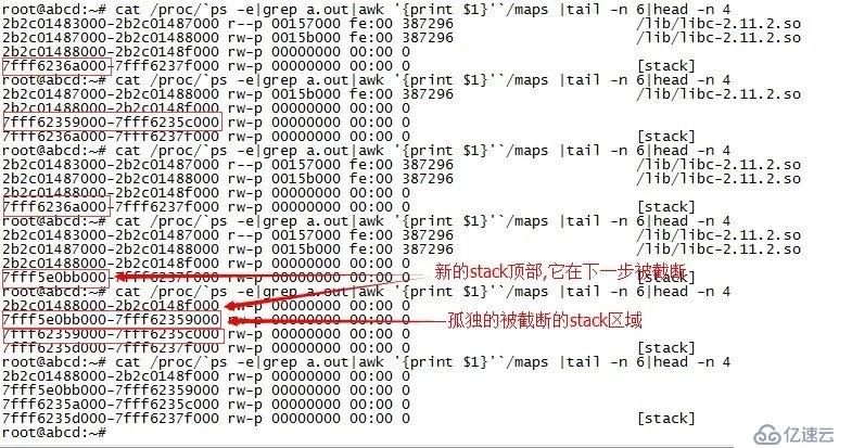 请使劲回答一个关于UNIX/Linux自动扩展stack的问